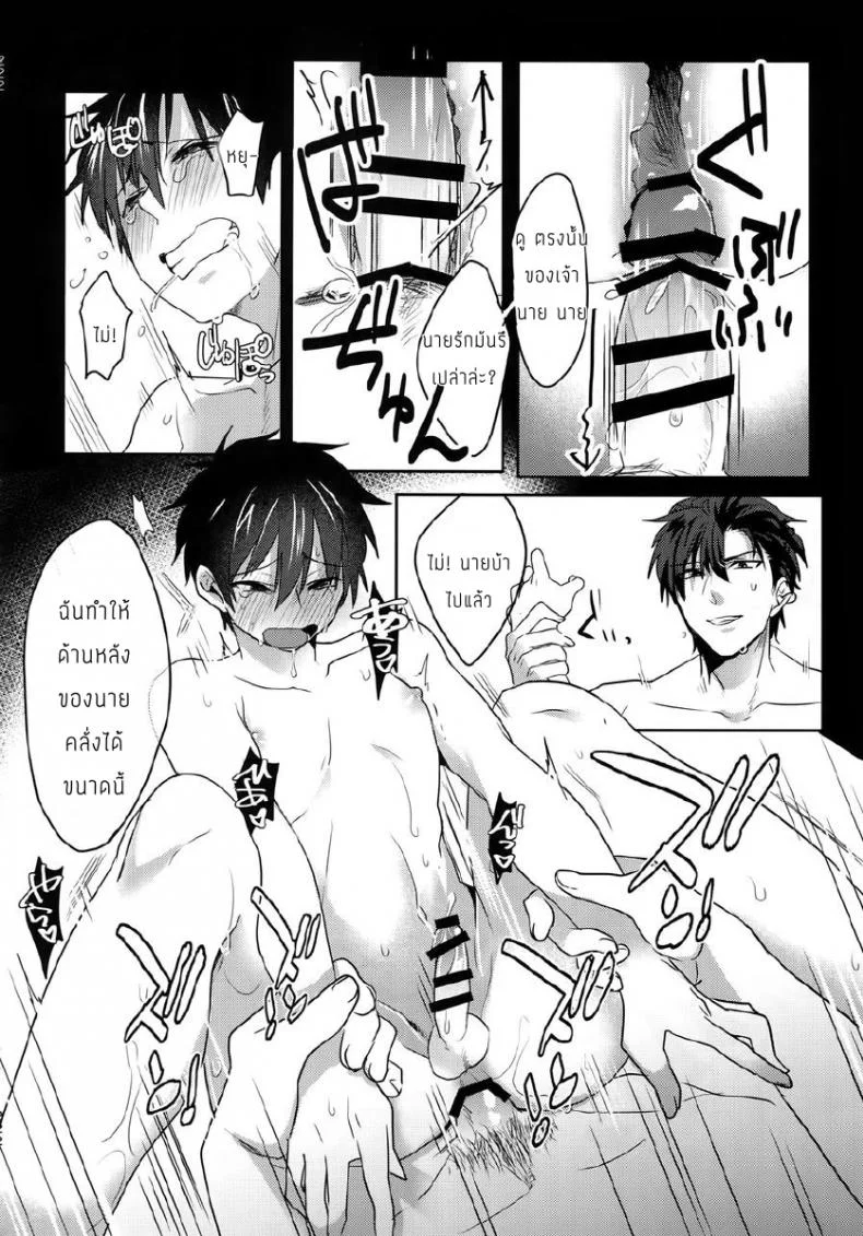 แมวน้อยของผม [Dig Dug (kurocastle)] Halloween Engage – Daiya no Ace dj หน้า 37