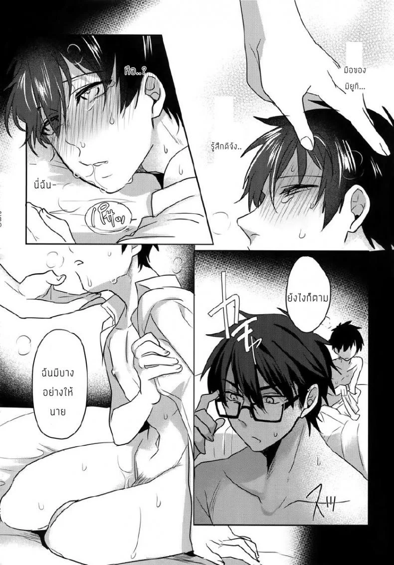 แมวน้อยของผม [Dig Dug (kurocastle)] Halloween Engage – Daiya no Ace dj หน้า 45