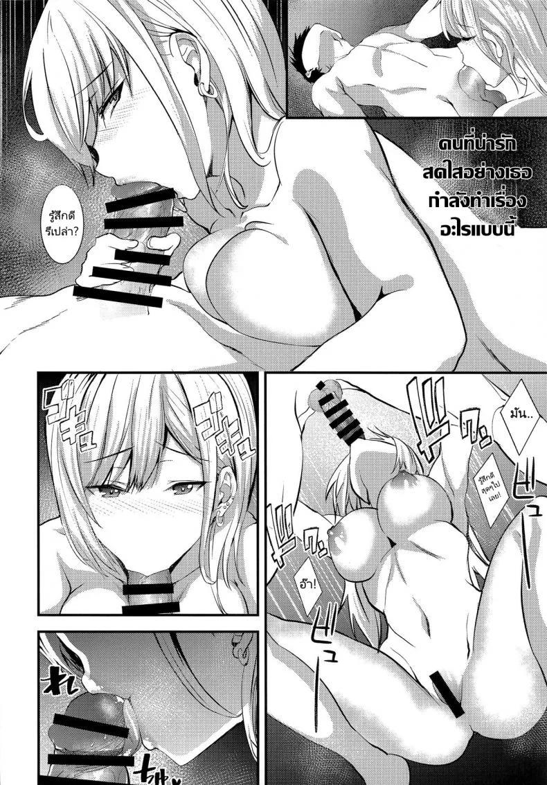 สาวน้อยไอดอลกับพ่อหนุ่มทำชุดคอสเพลย์ [sand (Asahiru Yuu)] Sono Bisque Doll ni Boku wa Koi o Shita (My Dress-Up Da หน้า 7