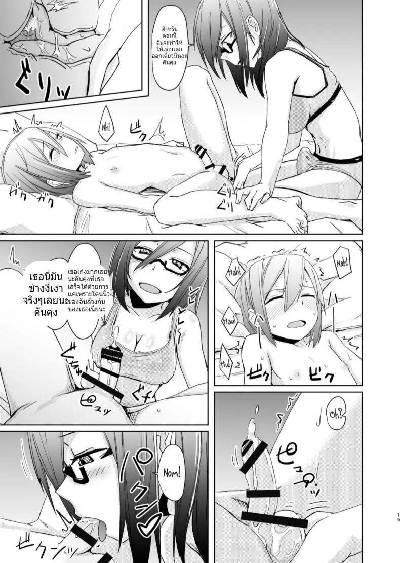 หม่ำคนที่พี่สาวเเอบชอบตอนที่พี่สาวไม่อยู่ [Anegaoka Sanchoume (Okyuuri)] Shounen to Futanari to Shitto หน้า 12