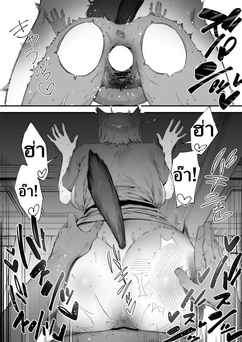 พาไปปรับทัศนคติ [Nigiri Usagi] Shokken Ranyou Oni Kyoukan หน้า 7