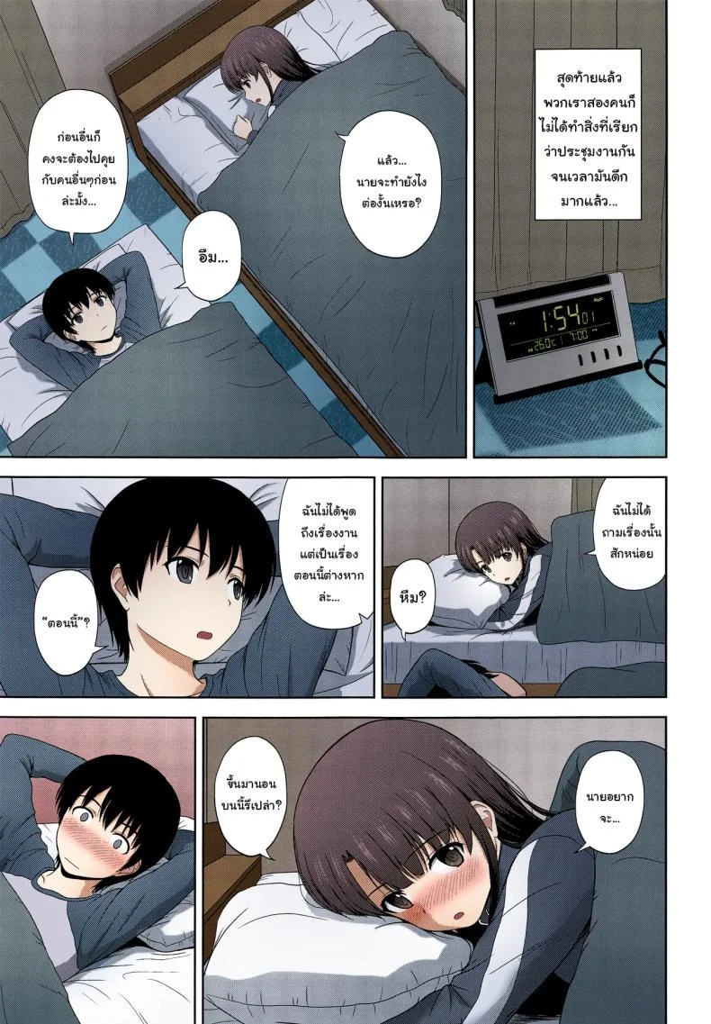 ไม่เจอกันตั้ง 2 เดือนเลยนะ [G-SCAN CORP. (Satou Chagashi)] Kato Megumi no Rinri Shinsakai Append (Saenai Heroine no Sodatekata) หน้า 6