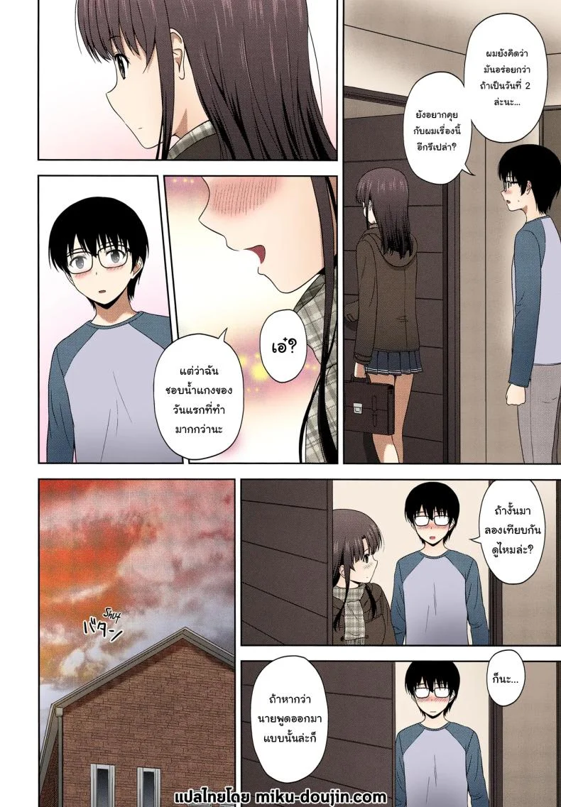 ไม่เจอกันตั้ง 2 เดือนเลยนะ [G-SCAN CORP. (Satou Chagashi)] Kato Megumi no Rinri Shinsakai Append (Saenai Heroine no Sodatekata) หน้า 27
