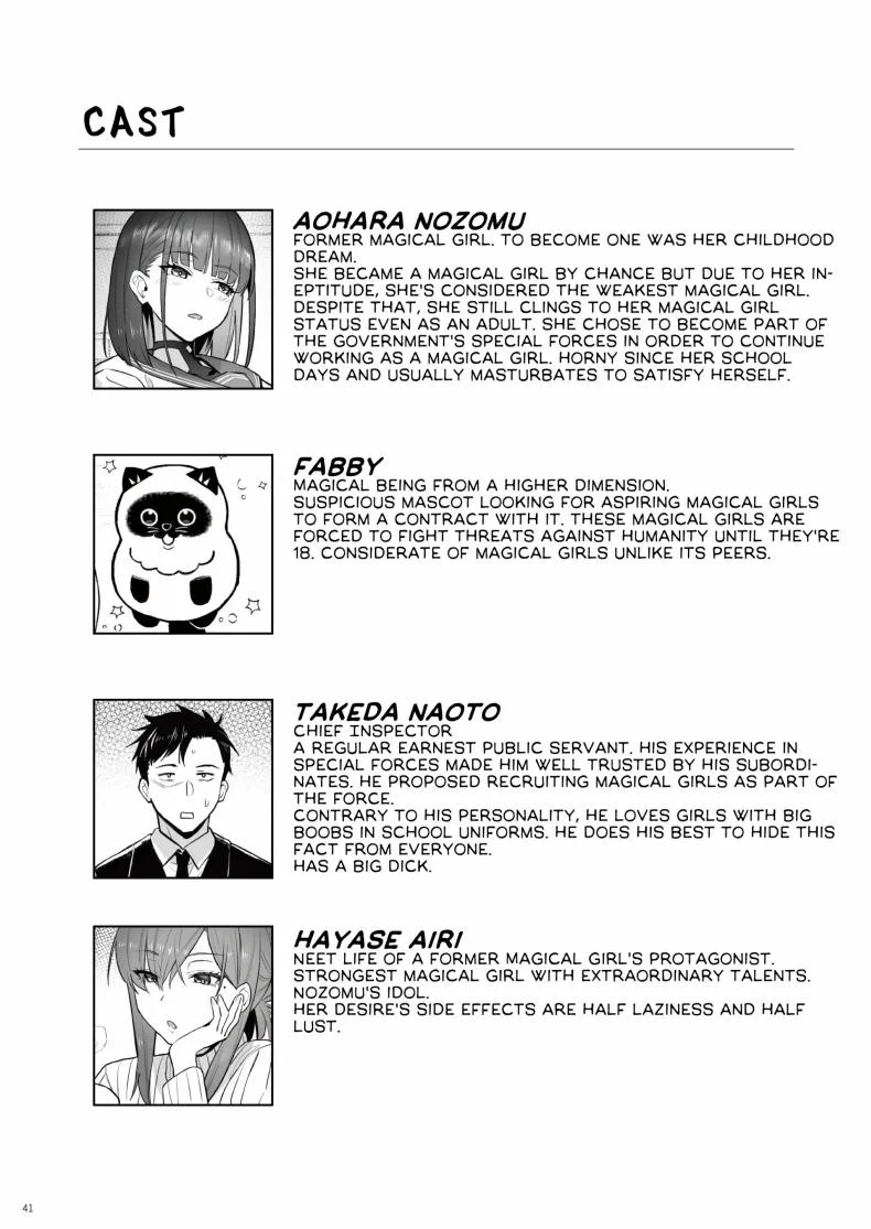 ความฝันสาวน้อยเวทมนต์ (C104) [COMEX (Zhen Lu)] Moto Mahou Shoujo no Shigoto Banashi Aoความฝันสาวน้อยเวทมนต์ 2 หน้า 39