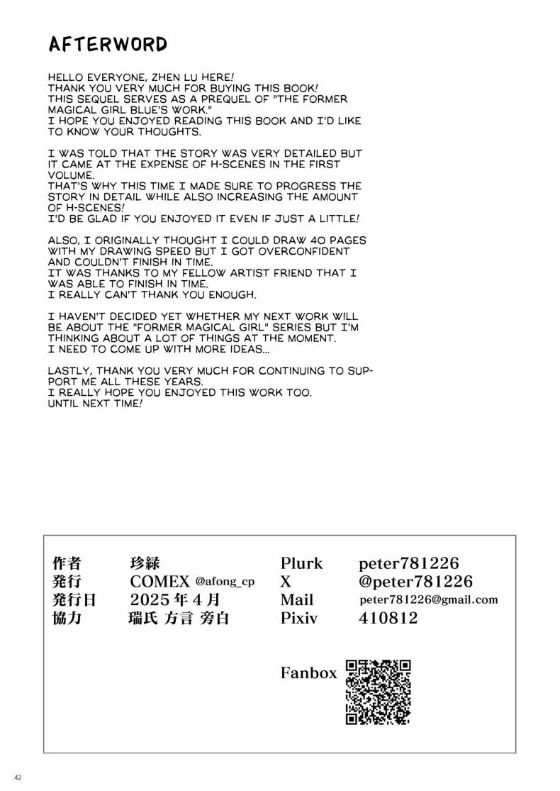 ความฝันสาวน้อยเวทมนต์ (C104) [COMEX (Zhen Lu)] Moto Mahou Shoujo no Shigoto Banashi Aoความฝันสาวน้อยเวทมนต์ 2 หน้า 40