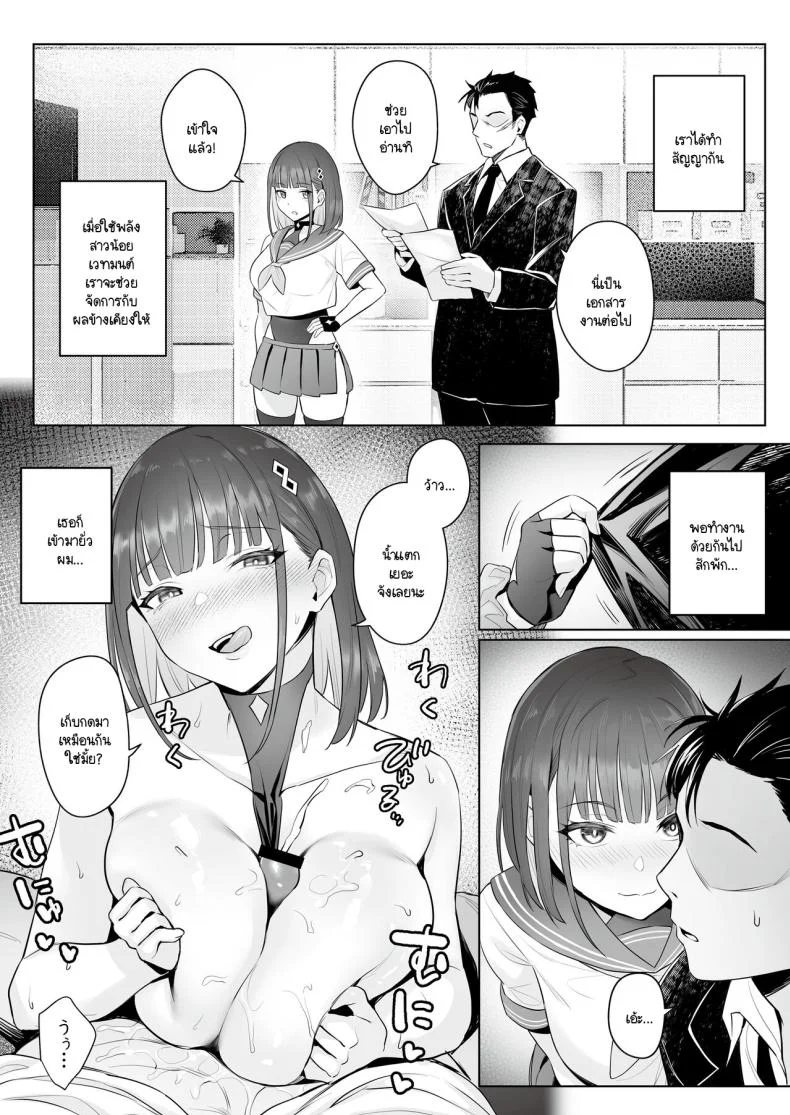 ความฝันสาวน้อยเวทมนต์ (C104) [COMEX (Zhen Lu)] Moto Mahou Shoujo no Shigoto Banashi Aoความฝันสาวน้อยเวทมนต์ 1 หน้า 22