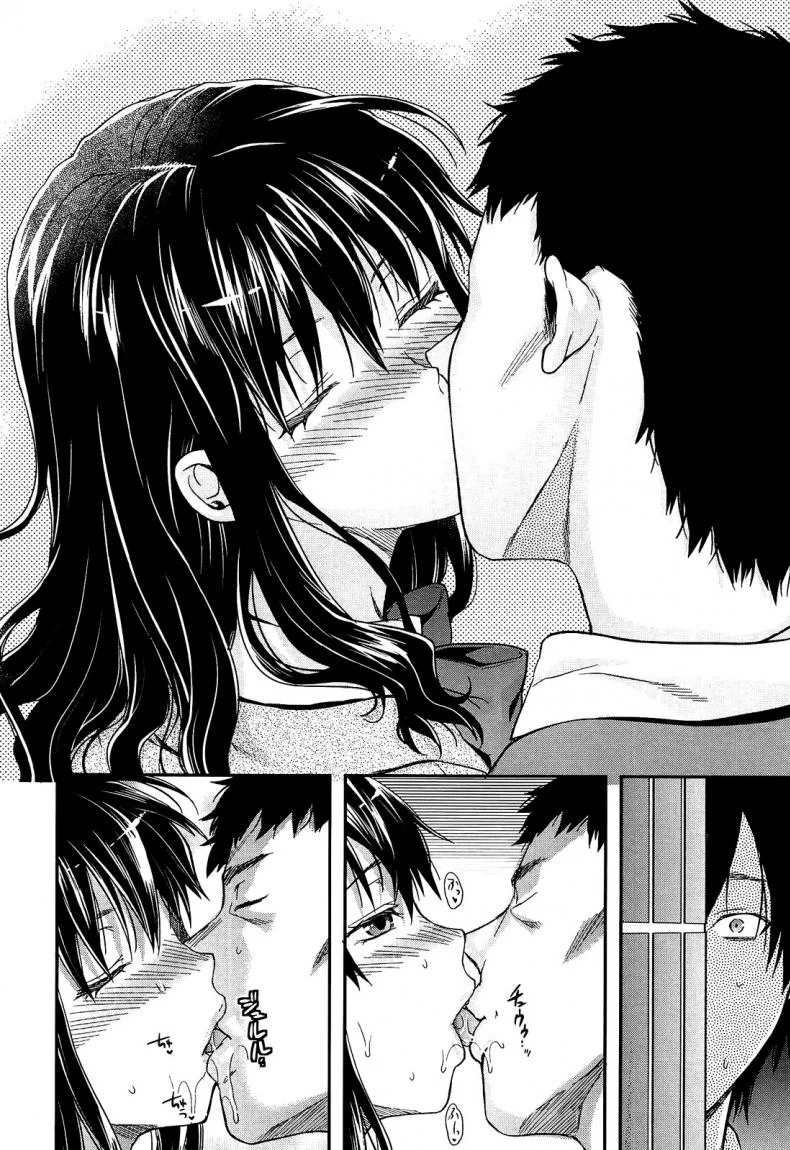 เพียงข้างหลัง [Yuzuki N Dash] Shiibasan no Ura no Kaoเพียงข้างหลัง 1 หน้า 6