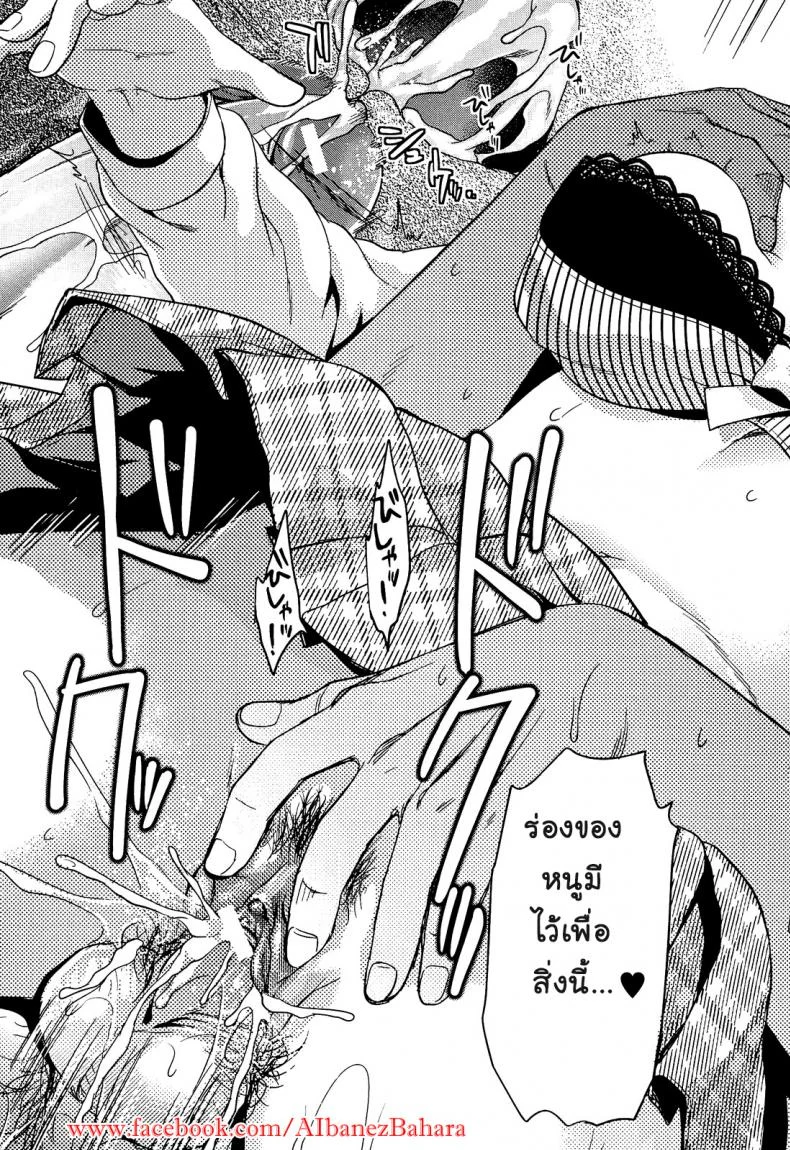 เพียงข้างหลัง [Yuzuki N Dash] Shiibasan no Ura no Kaoเพียงข้างหลัง 1 หน้า 25