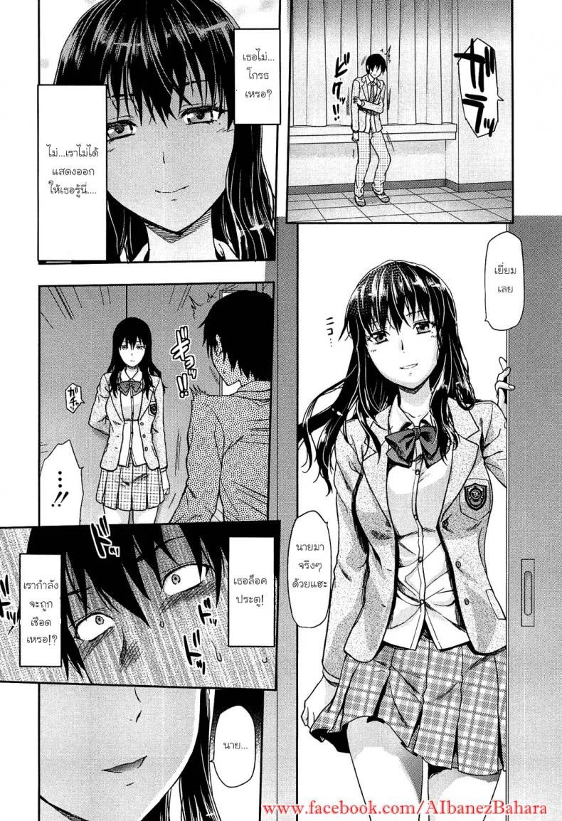 เพียงข้างหลัง [Yuzuki N Dash] Shiibasan no Ura no Kaoเพียงข้างหลัง 2 หน้า 10