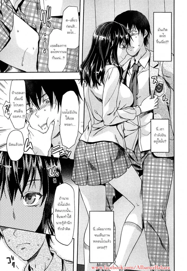 เพียงข้างหลัง [Yuzuki N Dash] Shiibasan no Ura no Kaoเพียงข้างหลัง 2 หน้า 13