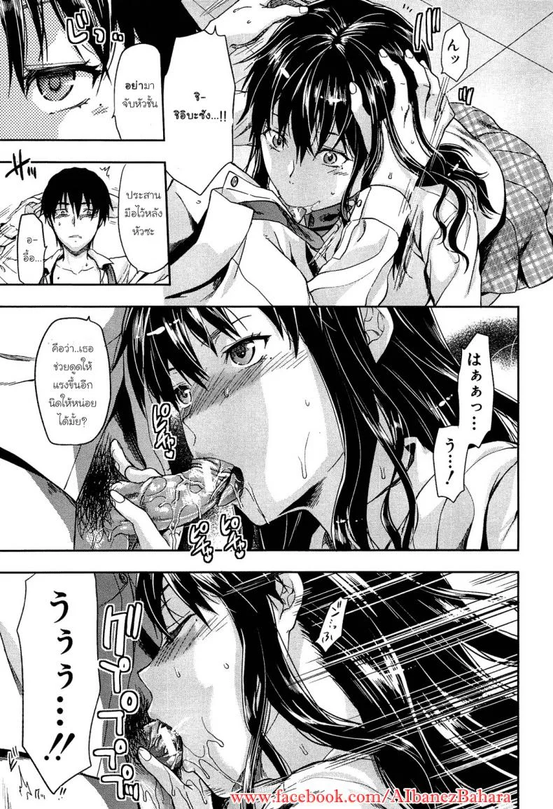 เพียงข้างหลัง [Yuzuki N Dash] Shiibasan no Ura no Kaoเพียงข้างหลัง 2 หน้า 17