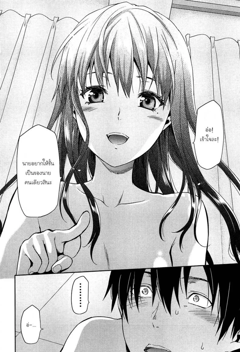เพียงข้างหลัง [Yuzuki N Dash] Shiibasan no Ura no Kaoเพียงข้างหลัง 3 หน้า 22