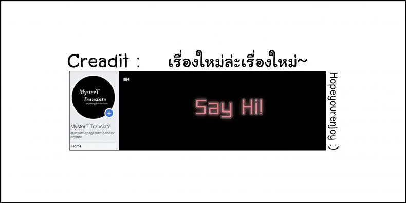 จิซูรุจัง ไดอารี่ (C87) [Muchakai (Mucha)] Chizuru-chan Kaihatsu Nikkiจิซูรุจัง ไดอารี่ 1 หน้า 40