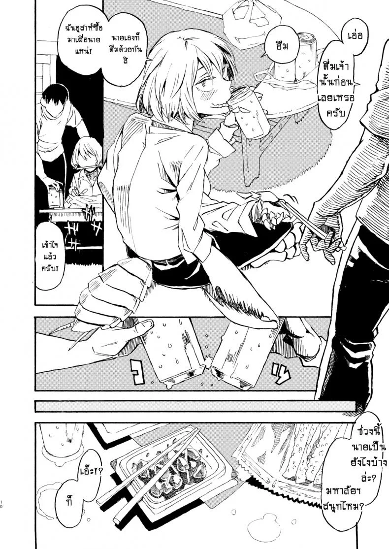 เป็นเพราะรุ่นพี่นั่นแหละครับ!! [Niku Drill (Kanemaki Thomas)] Jingai Shunman 9 Inhuman Spring 9 หน้า 9