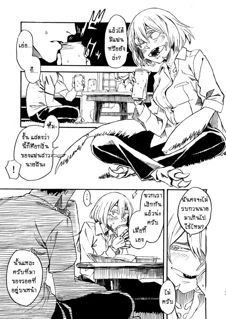 เป็นเพราะรุ่นพี่นั่นแหละครับ!! [Niku Drill (Kanemaki Thomas)] Jingai Shunman 9 Inhuman Spring 9 หน้า 10