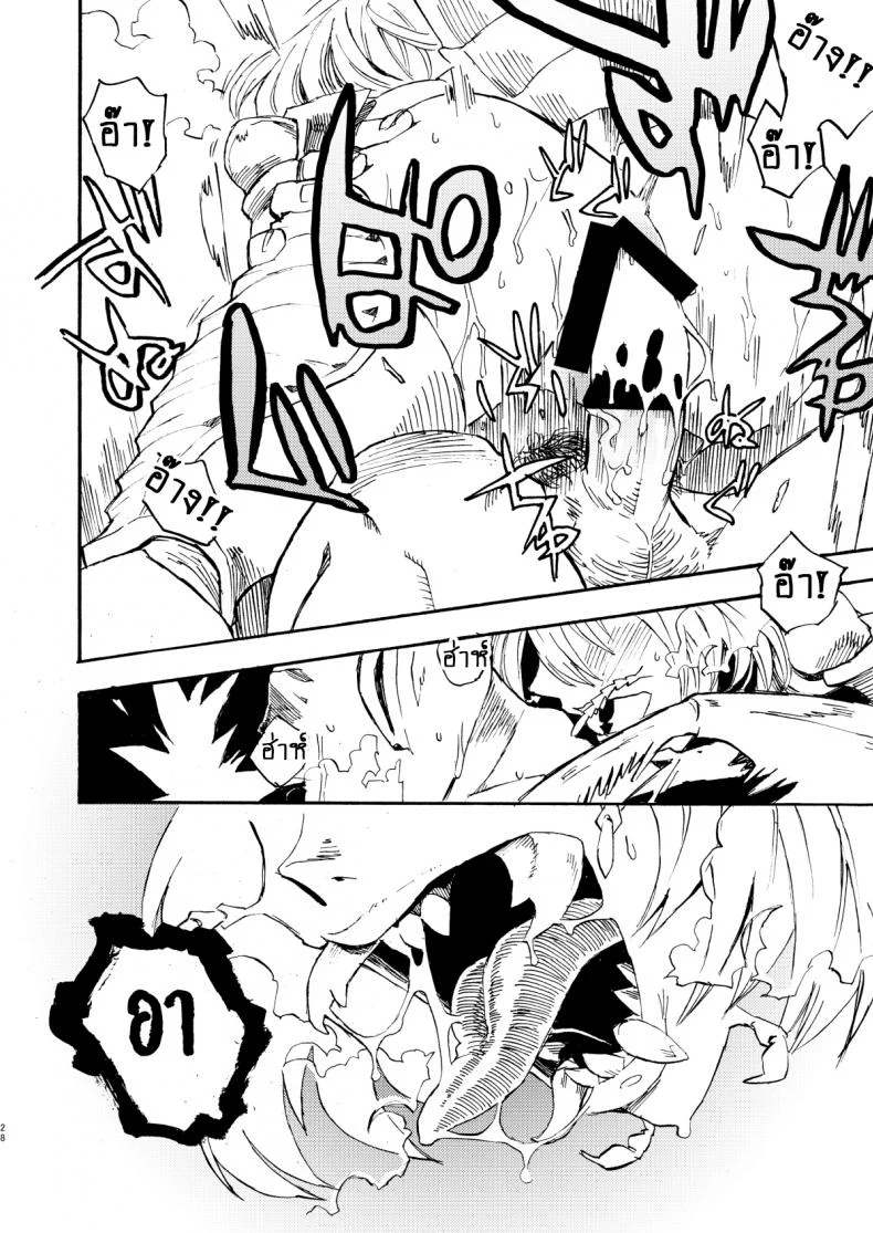 เป็นเพราะรุ่นพี่นั่นแหละครับ!! [Niku Drill (Kanemaki Thomas)] Jingai Shunman 9 Inhuman Spring 9 หน้า 27