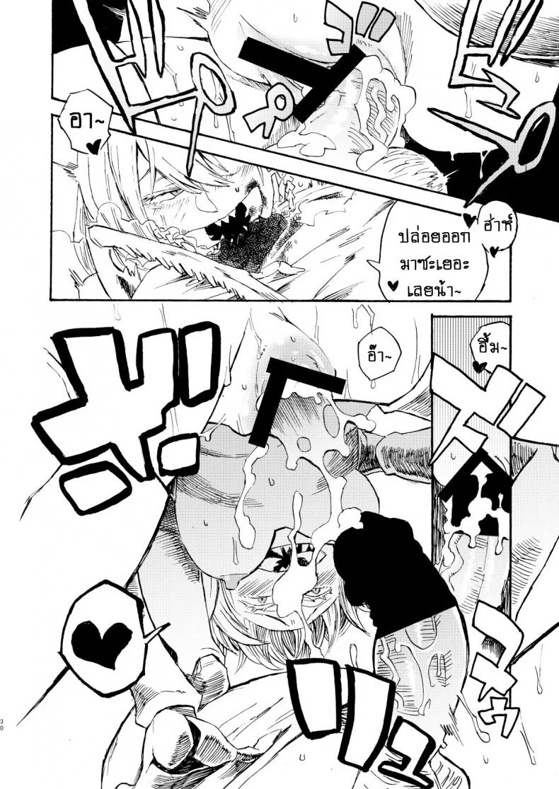 เป็นเพราะรุ่นพี่นั่นแหละครับ!! [Niku Drill (Kanemaki Thomas)] Jingai Shunman 9 Inhuman Spring 9 หน้า 29