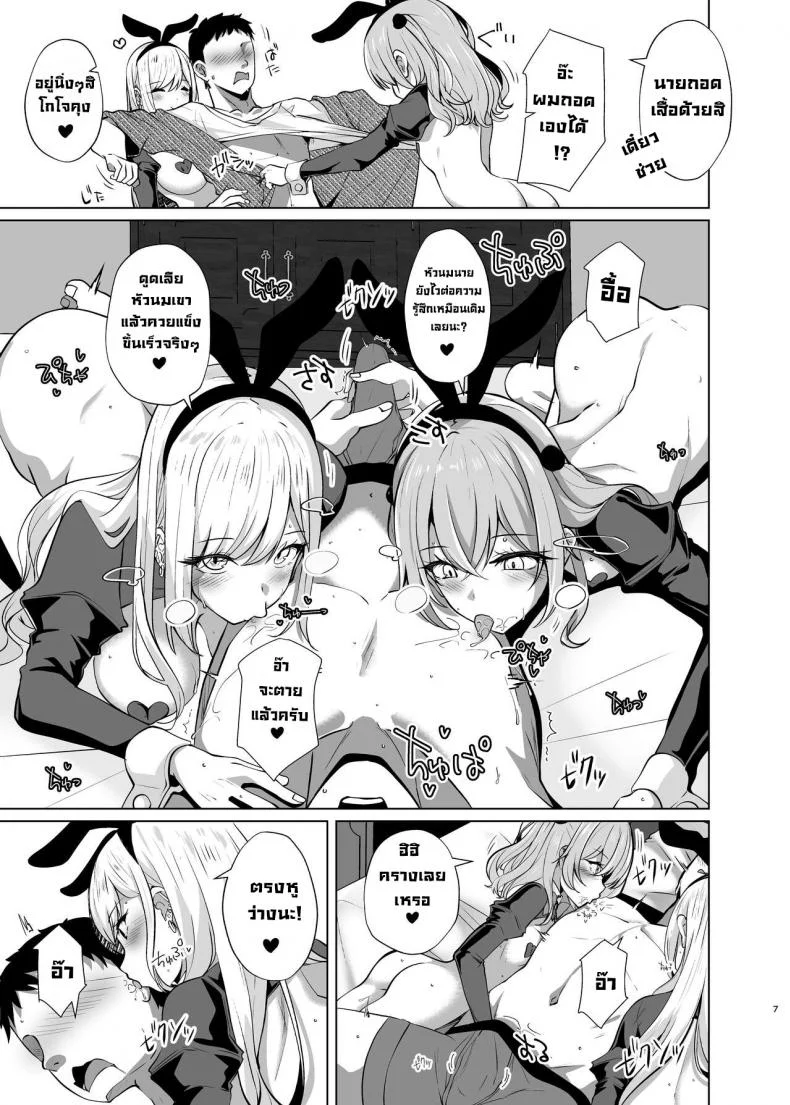 เย็ดสองสาวคอสเพลย์ [Sakura Garden (Shirosuzu)] Hokomi 0 Yen Kosu Pako Satsueikai.mp4  Fucking Two Cosplayers For Free at a Love Hotel Photoshoot.mp4 (Sono Bisque Doll wa Koi o Suru) หน้า 6