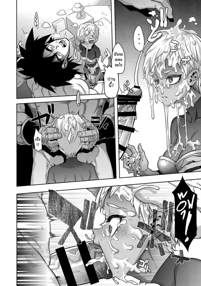 ธรรมดาไม่ต้อง ชอบแบบซูเปอร์ (COMIC1☆15) [DA HOOTCH (ShindoL)] Super Lychee Juice (Dragon Ball Super) หน้า 18