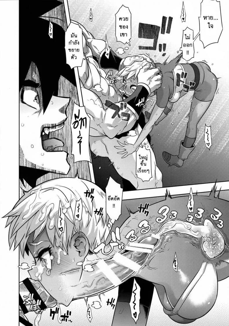 ธรรมดาไม่ต้อง ชอบแบบซูเปอร์ (COMIC1☆15) [DA HOOTCH (ShindoL)] Super Lychee Juice (Dragon Ball Super) หน้า 20