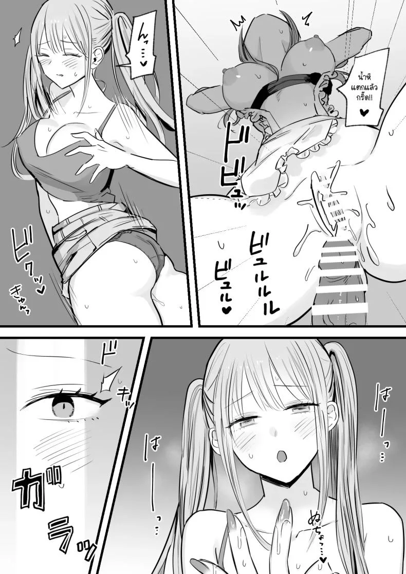 แฟนผมไล่ให้ไปเอากับพี่ แต่ไหงได้ทั่งคู่ล่ะทีนี้ [Tenshi no Wakka] Wagamama Infuruenza Kanojo to Oshi ni Yowakute Ottori kei na Kanojo no Ane Futari Tomo ore Senyou หน้า 29
