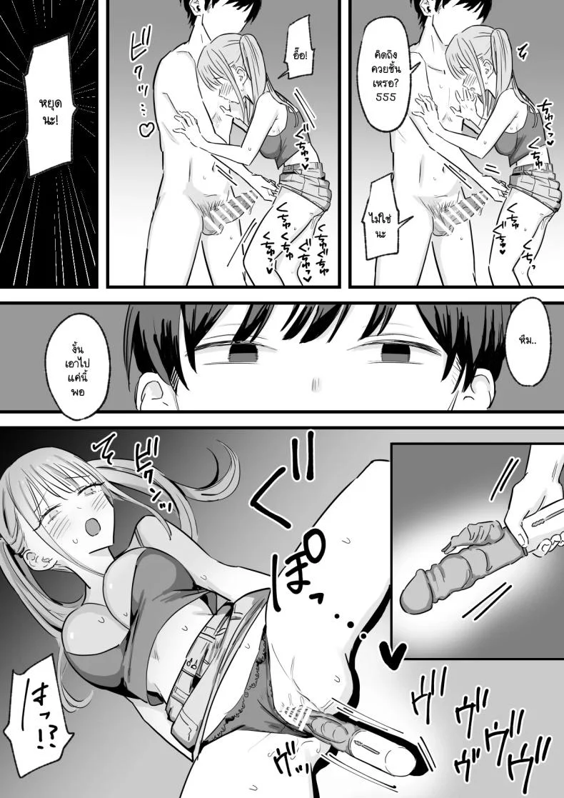 แฟนผมไล่ให้ไปเอากับพี่ แต่ไหงได้ทั่งคู่ล่ะทีนี้ [Tenshi no Wakka] Wagamama Infuruenza Kanojo to Oshi ni Yowakute Ottori kei na Kanojo no Ane Futari Tomo ore Senyou หน้า 31