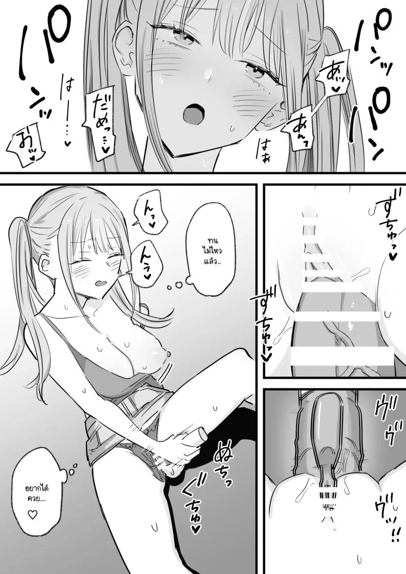 แฟนผมไล่ให้ไปเอากับพี่ แต่ไหงได้ทั่งคู่ล่ะทีนี้ [Tenshi no Wakka] Wagamama Infuruenza Kanojo to Oshi ni Yowakute Ottori kei na Kanojo no Ane Futari Tomo ore Senyou หน้า 34