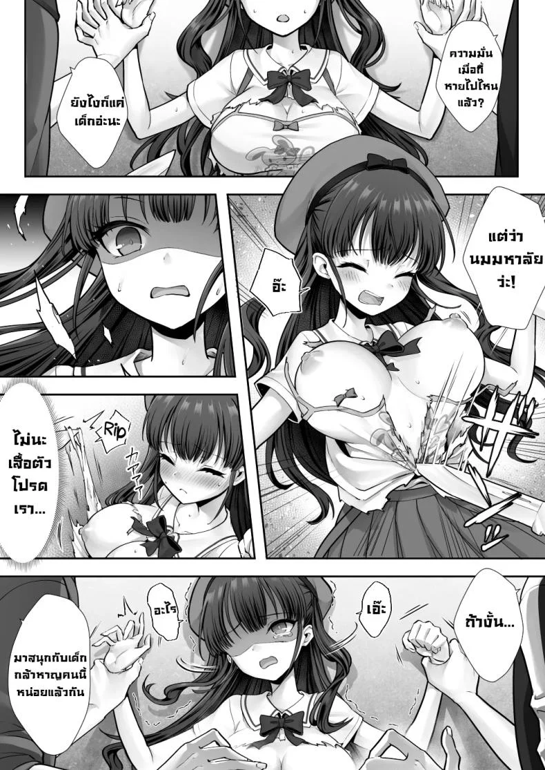สลับร่างกับพี่จ๋า [Amulai Okashi Seisakusho (Sasanomanibi)] Imouto to Irekawatta Onii-chan wa, Sono Mama Oishiku Itadakarete shimaimashita หน้า 29