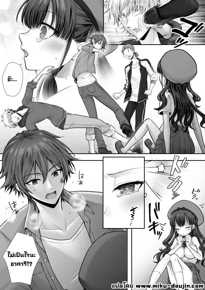 สลับร่างกับพี่จ๋า [Amulai Okashi Seisakusho (Sasanomanibi)] Imouto to Irekawatta Onii-chan wa, Sono Mama Oishiku Itadakarete shimaimashita หน้า 30