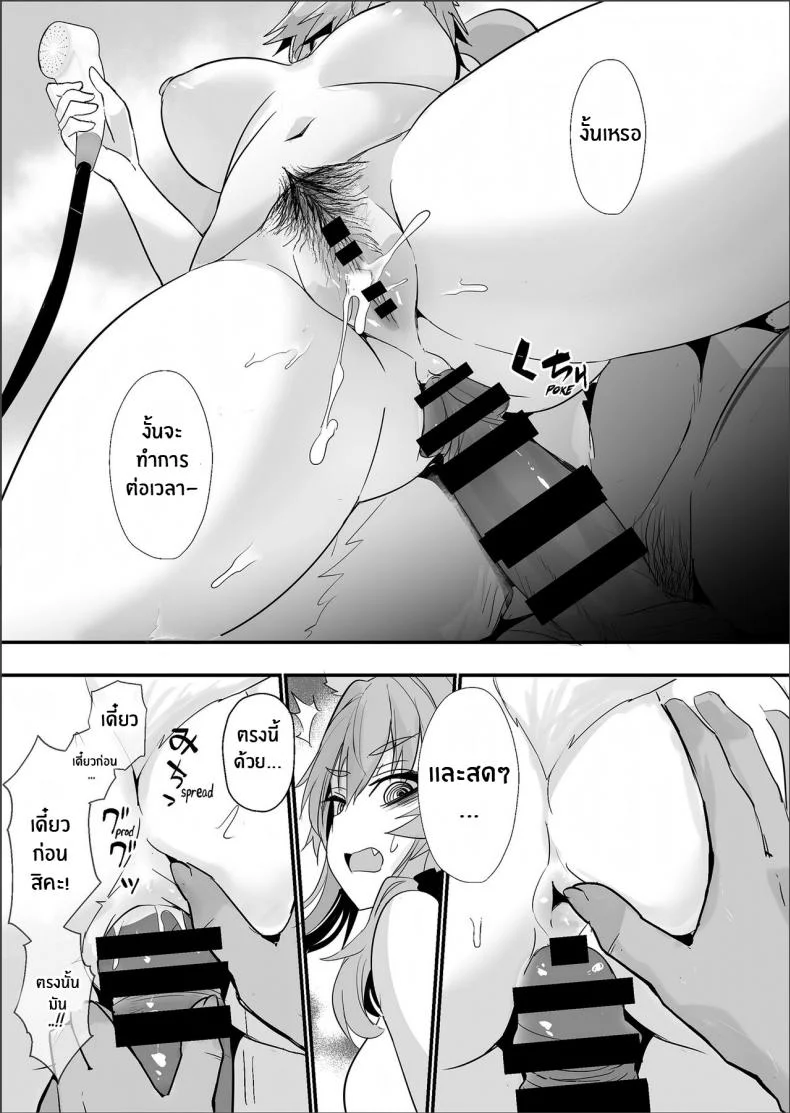 งานจำเป็นของทามาโมะ [Yamitsuki Honpo (Wise Speak)] Shinda Me Soap-jou Tamamo-san - Dead Eyes Sex Worker Tamamo-san (Fate Grand Order)งานจำเป็นของทามาโมะ 02 หน้า 19