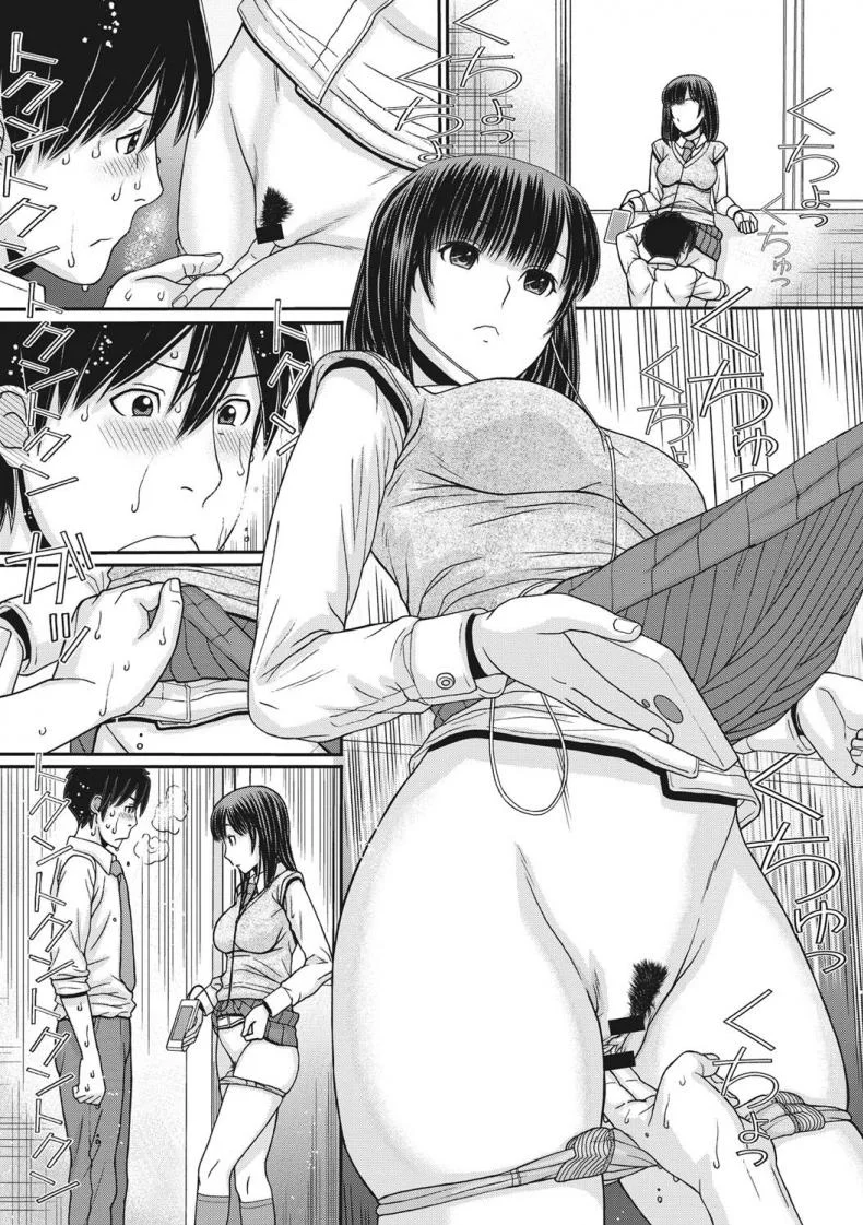 เกมรักหยุดโลก [Tanaka-Ex] TOKI to MEKI -Tomatta Sekai de Majiwaru Toiki หน้า 19