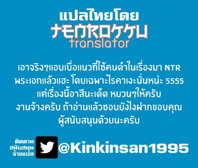 เรื่องลับๆระหว่างเอกิลกับอาสึนะ [STUDIO TRIUMPH (Mutou Keiji)] Astral Bout Ver. 45 หน้า 26