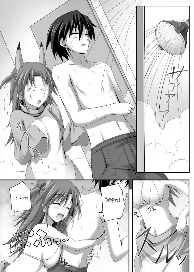 อาบน้ำเสร็จ รีดน้ำต่อ [KOJI2 (Tsuda Akira)] Nohohon Biyori+ (IS <Infinite Stratos>) หน้า 4