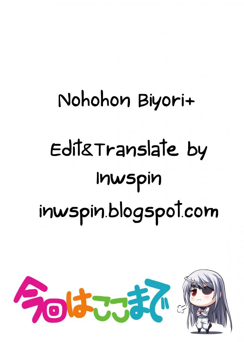 อาบน้ำเสร็จ รีดน้ำต่อ [KOJI2 (Tsuda Akira)] Nohohon Biyori+ (IS <Infinite Stratos>) หน้า 13