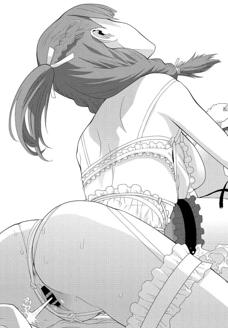 น้องบุญธรรม [Shinobu Tanei] Imouto ga Ippai หน้า 19