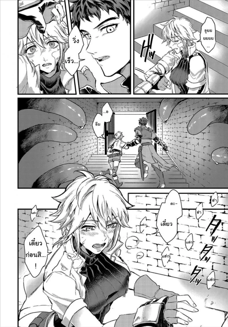 ล่าสมบัติในดันเจี้ยน [Oboro-tofu] Saiindoku Goyoujin - Beware of aphrodisiac poison หน้า 6