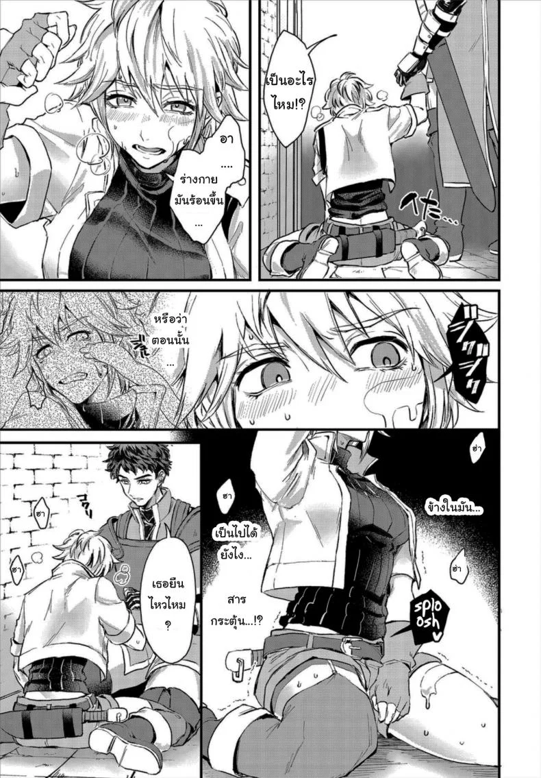 ล่าสมบัติในดันเจี้ยน [Oboro-tofu] Saiindoku Goyoujin - Beware of aphrodisiac poison หน้า 7