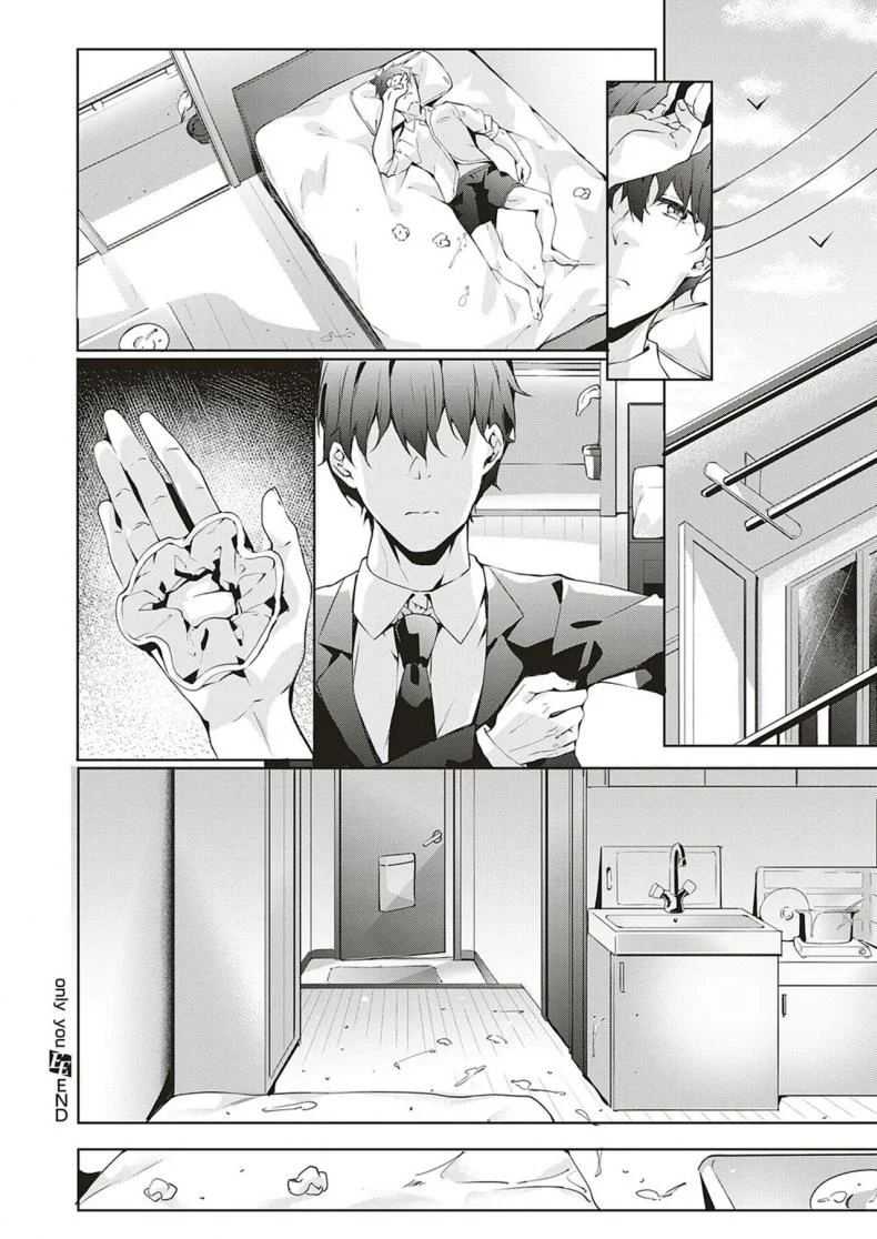 เเค่เธอเท่านั้น [Bunga] only you (COMIC ExE 18) หน้า 26