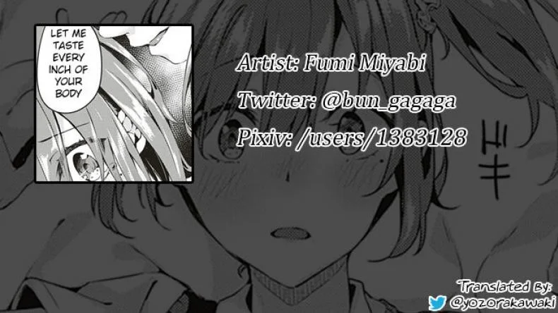 เเค่เธอเท่านั้น [Bunga] only you (COMIC ExE 18) หน้า 27