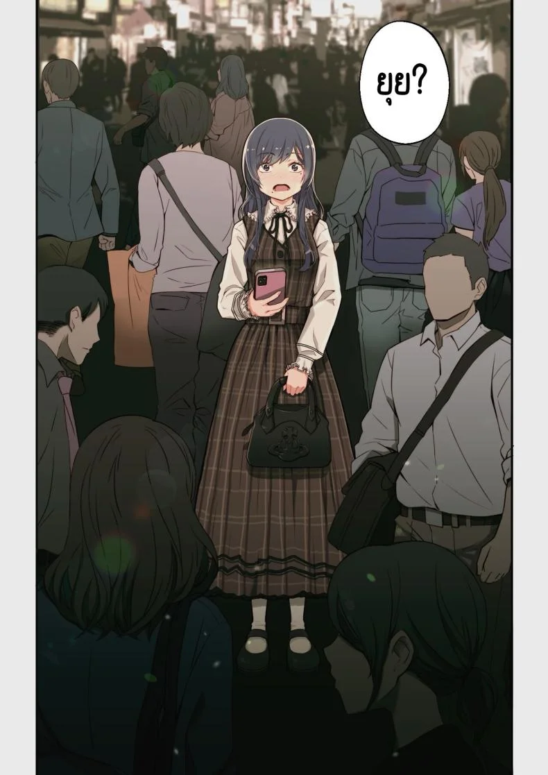 เจอนักเรียนตัวเองในแอปหาคู่ [Yoshio Ereki] Naze Yui ga Koko ni_ - Appli de Deshi ni Au to Kekkyoku Yarimakuru Setsu หน้า 59