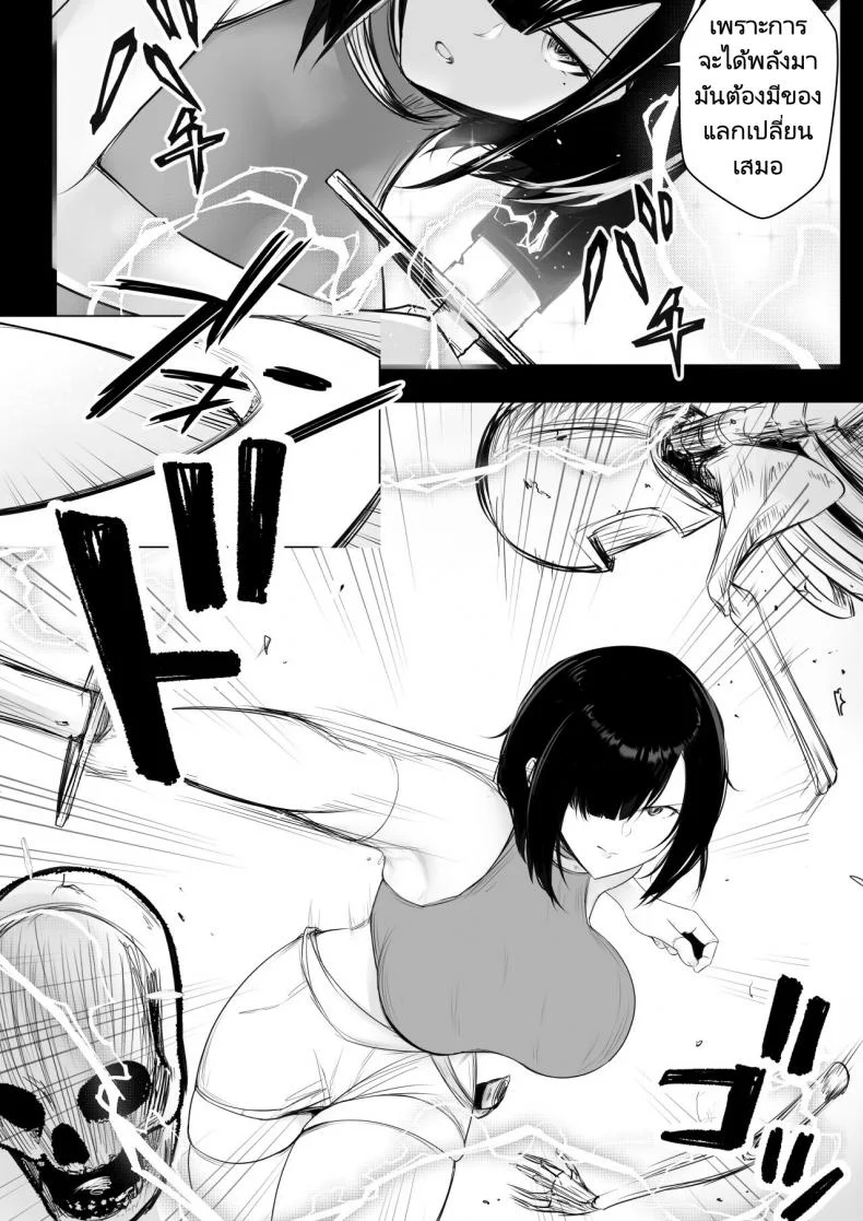 ช่วยลบล้างคำสาปแห่งตัณหาให้แฟนของผมที [Akirerushoujo (Akire)] Onna-kishi Rize wa Koyoi mo Maotoko ni Idakareruช่วยลบล้างคำสาปแห่งตัณหาให้แฟนของผมที 1 หน้า 4