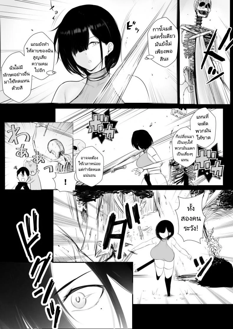 ช่วยลบล้างคำสาปแห่งตัณหาให้แฟนของผมที [Akirerushoujo (Akire)] Onna-kishi Rize wa Koyoi mo Maotoko ni Idakareruช่วยลบล้างคำสาปแห่งตัณหาให้แฟนของผมที 1 หน้า 5