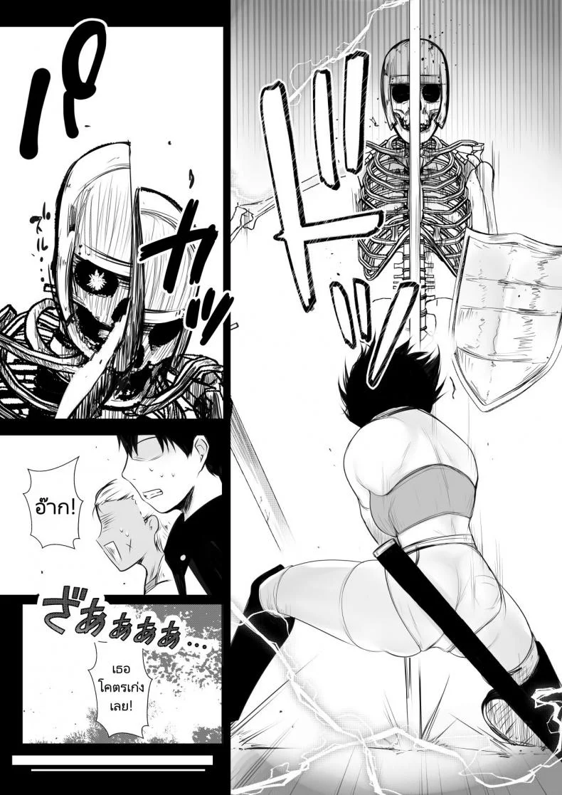 ช่วยลบล้างคำสาปแห่งตัณหาให้แฟนของผมที [Akirerushoujo (Akire)] Onna-kishi Rize wa Koyoi mo Maotoko ni Idakareruช่วยลบล้างคำสาปแห่งตัณหาให้แฟนของผมที 1 หน้า 7