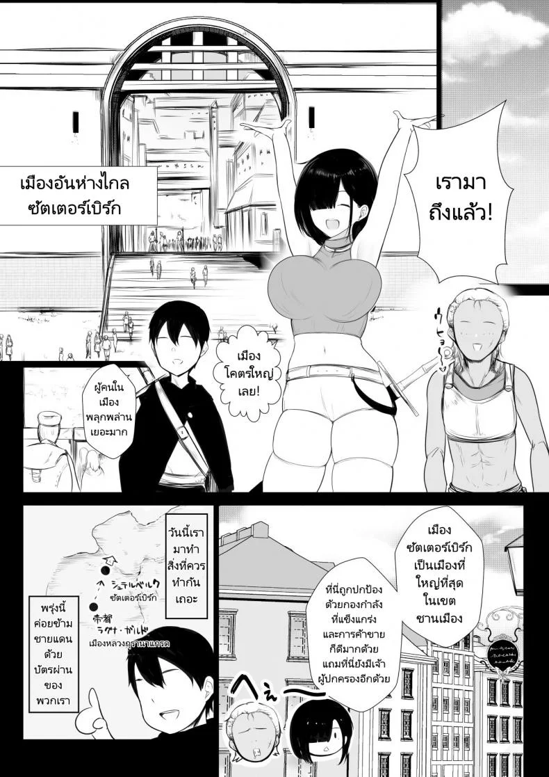 ช่วยลบล้างคำสาปแห่งตัณหาให้แฟนของผมที [Akirerushoujo (Akire)] Onna-kishi Rize wa Koyoi mo Maotoko ni Idakareruช่วยลบล้างคำสาปแห่งตัณหาให้แฟนของผมที 1 หน้า 13