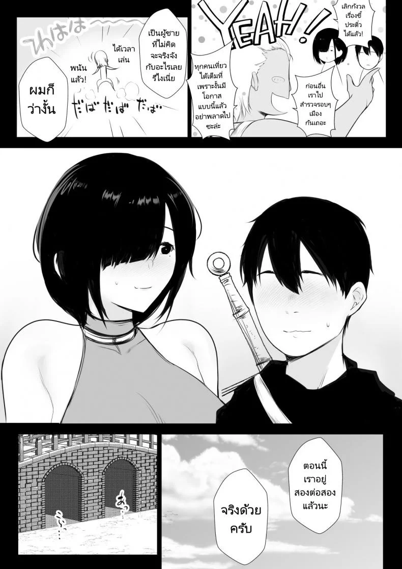 ช่วยลบล้างคำสาปแห่งตัณหาให้แฟนของผมที [Akirerushoujo (Akire)] Onna-kishi Rize wa Koyoi mo Maotoko ni Idakareruช่วยลบล้างคำสาปแห่งตัณหาให้แฟนของผมที 1 หน้า 14