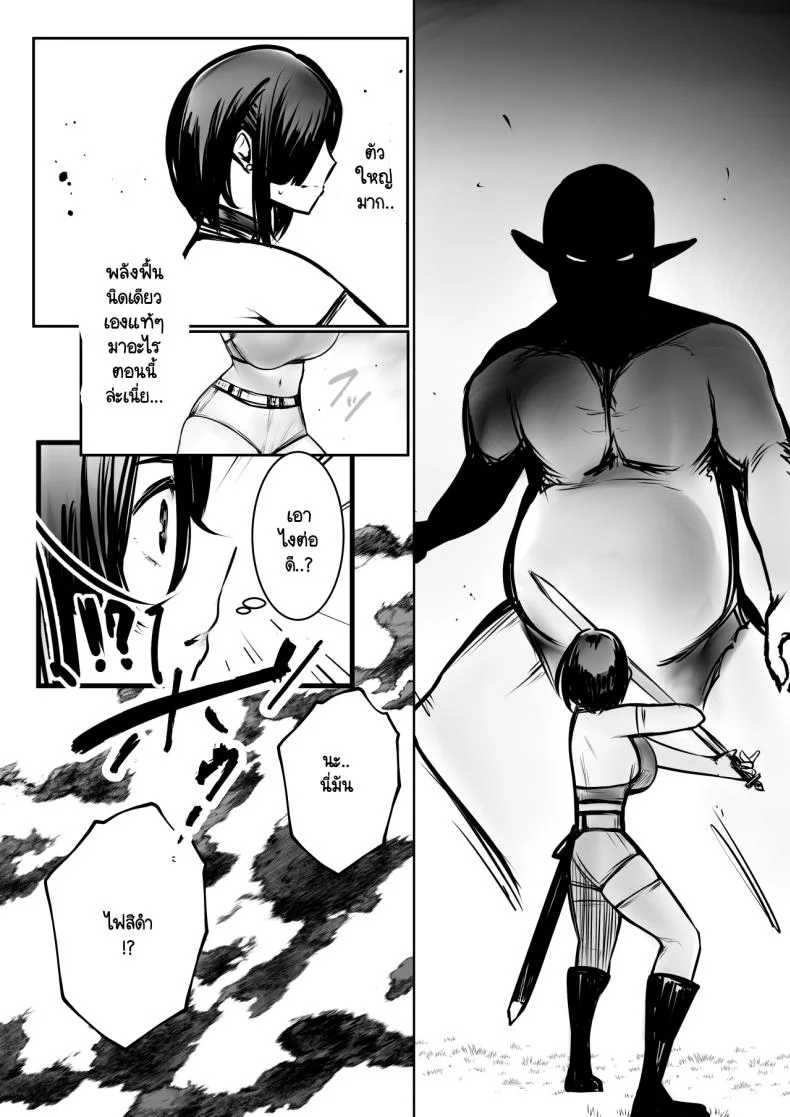 ช่วยลบล้างคำสาปแห่งตัณหาให้แฟนของผมที [Akirerushoujo (Akire)] Onna-kishi Rize wa Koyoi mo Maotoko ni Idakareruช่วยลบล้างคำสาปแห่งตัณหาให้แฟนของผมที 3 หน้า 7