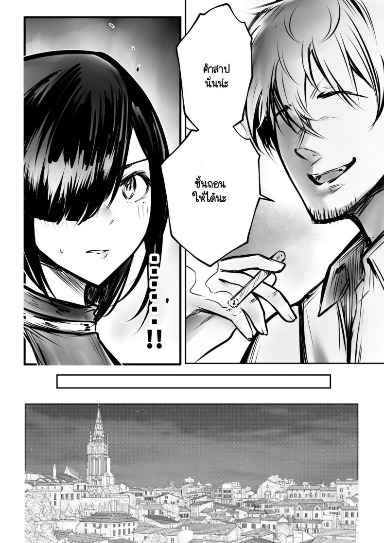 ช่วยลบล้างคำสาปแห่งตัณหาให้แฟนของผมที [Akirerushoujo (Akire)] Onna-kishi Rize wa Koyoi mo Maotoko ni Idakareruช่วยลบล้างคำสาปแห่งตัณหาให้แฟนของผมที 3 หน้า 14