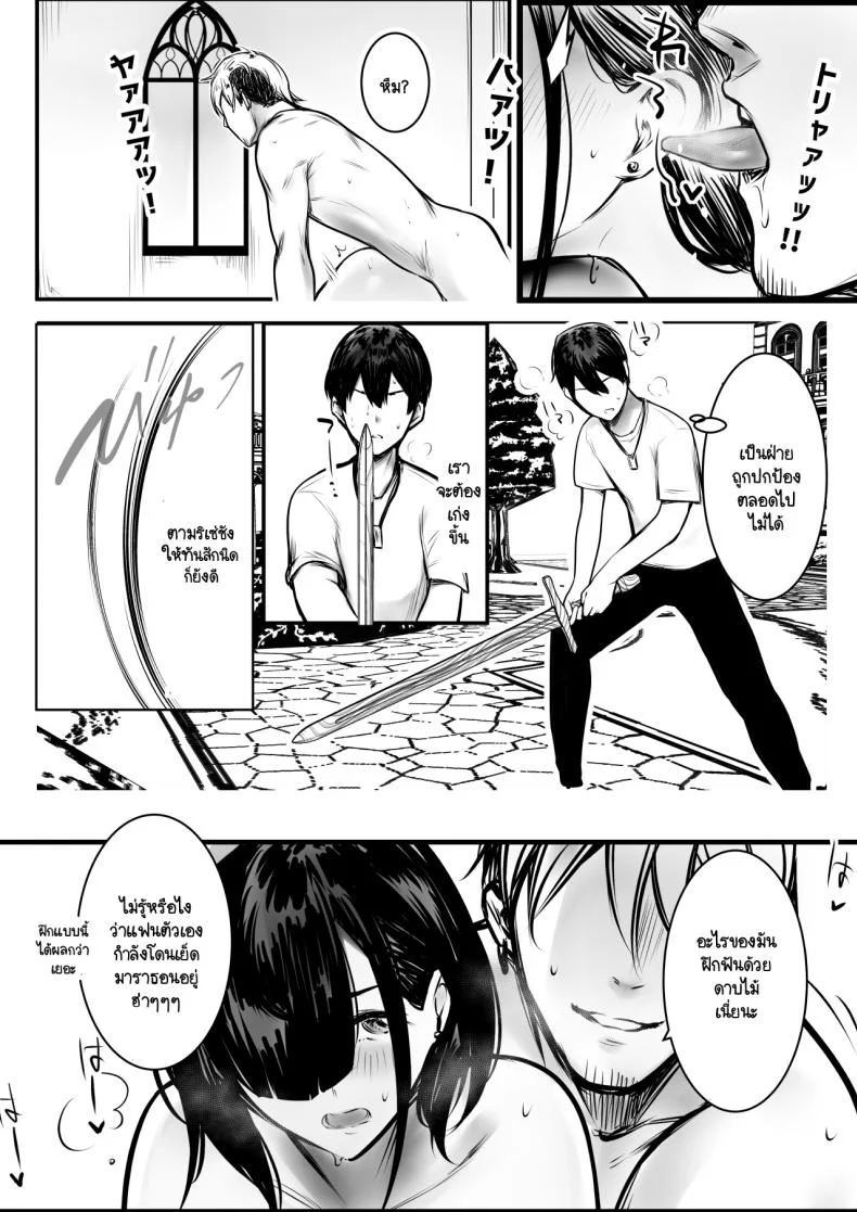 ช่วยลบล้างคำสาปแห่งตัณหาให้แฟนของผมที [Akirerushoujo (Akire)] Onna-kishi Rize wa Koyoi mo Maotoko ni Idakareruช่วยลบล้างคำสาปแห่งตัณหาให้แฟนของผมที 3 หน้า 29