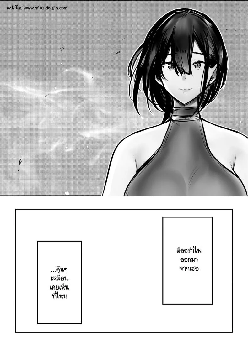 ช่วยลบล้างคำสาปแห่งตัณหาให้แฟนของผมที [Akirerushoujo (Akire)] Onna-kishi Rize wa Koyoi mo Maotoko ni Idakareruช่วยลบล้างคำสาปแห่งตัณหาให้แฟนของผมที 3 หน้า 47