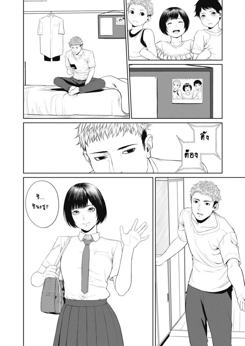 ใครเจ็บกว่า [Turiganesou] Ominaeshi Zenpen (COMIC Koh 2018-10) หน้า 6